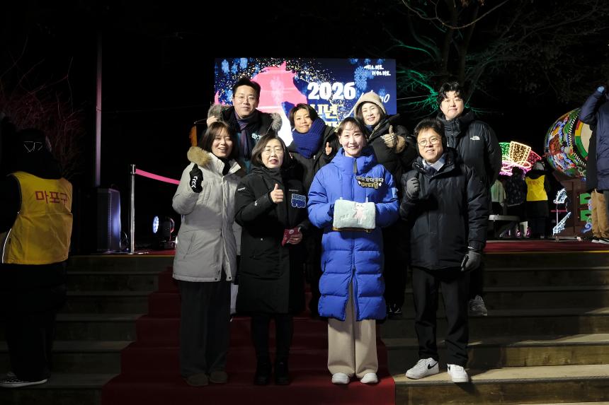 2026 신년 해맞이 축제 - 6