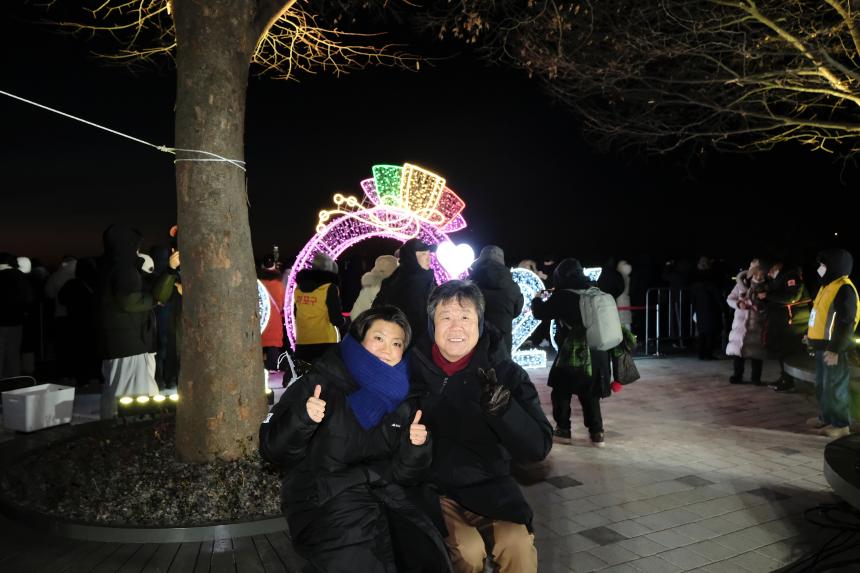 2026 신년 해맞이 축제 - 7