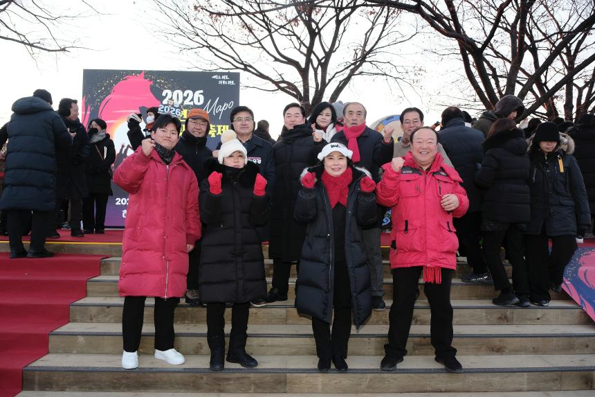 2026 신년 해맞이 축제 - 11