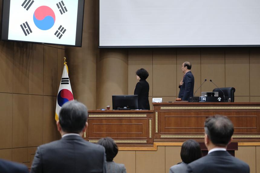 1차 본회의 - 제280회 제2차 본회의