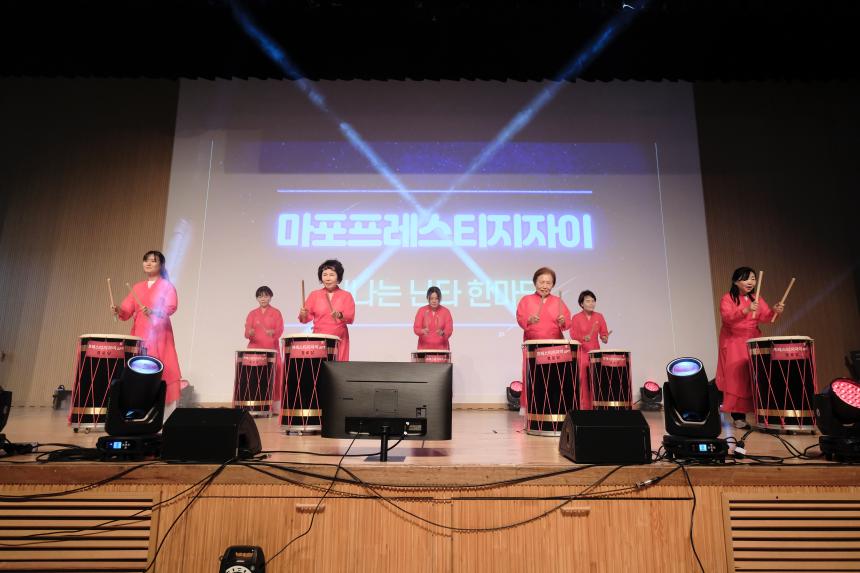 2025년 제5회 경로당 여가프로그램 발표회