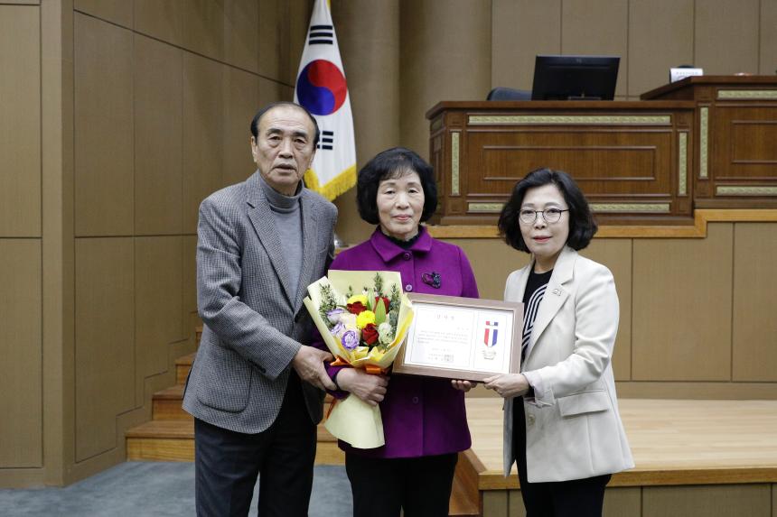 마포구의회 표창 수여식