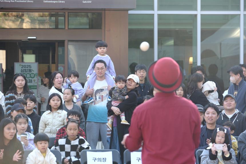 어깨동무 대잔치