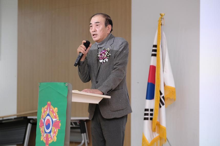 마포구 재향군인회 2026년도 제65차 정기총회 - 18