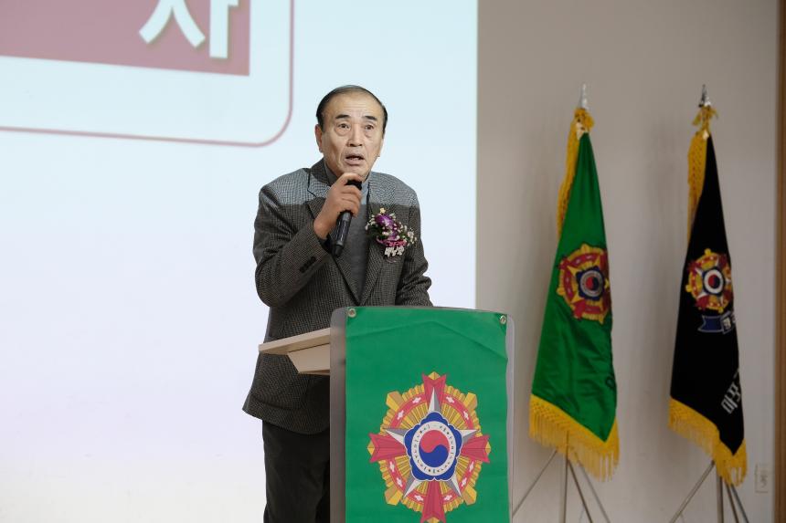 마포구 재향군인회 2026년도 제65차 정기총회 - 19
