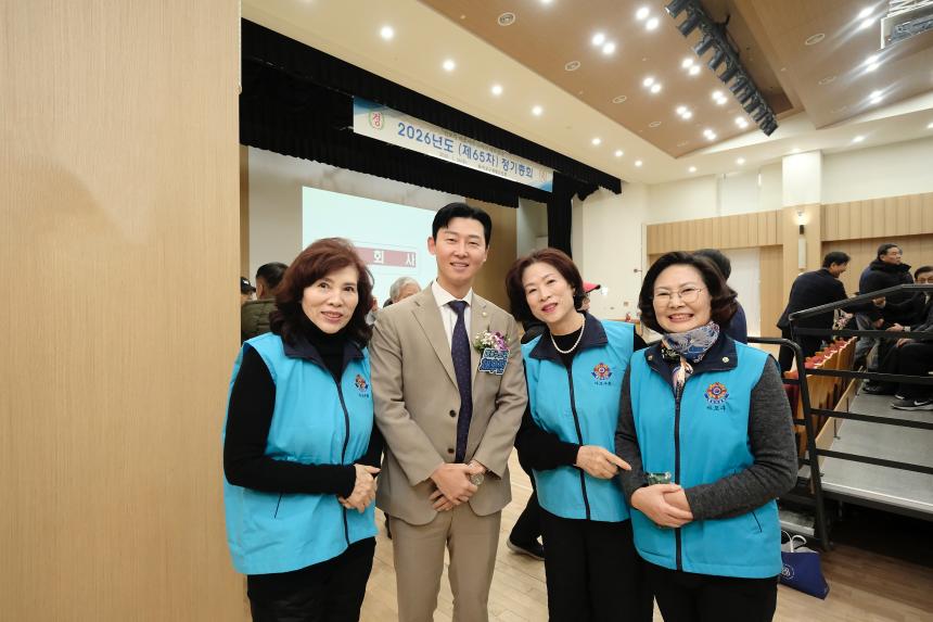 마포구 재향군인회 2026년도 제65차 정기총회 - 2