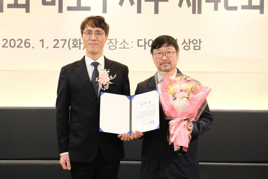 서울시옥외광고협회 마포구지부 제42회 정기총회 - 9