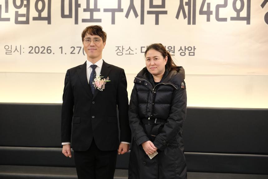 서울시옥외광고협회 마포구지부 제42회 정기총회 - 12