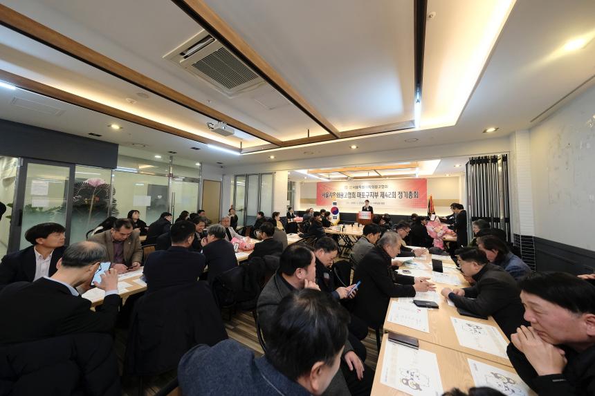 서울시옥외광고협회 마포구지부 제42회 정기총회 - 19