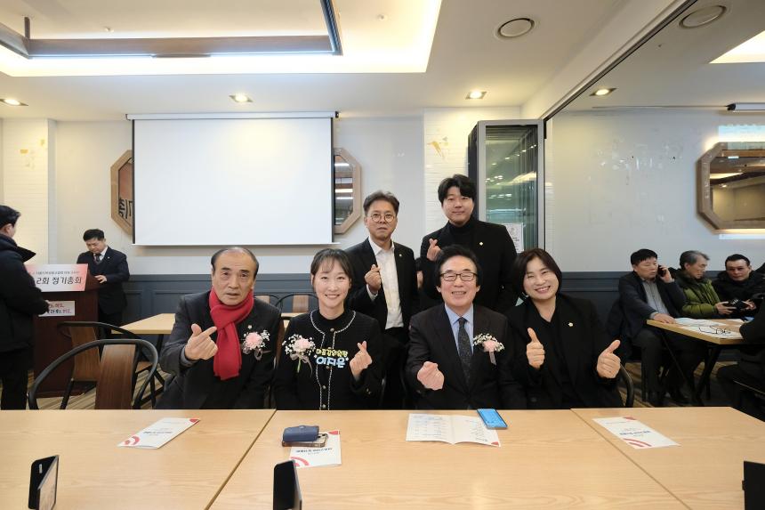 서울시옥외광고협회 마포구지부 제42회 정기총회 - 22