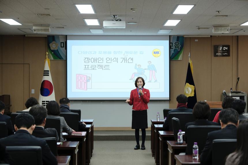 마포구의회 사회적 장애 인식개선 교육