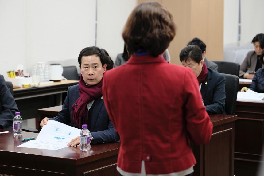 마포구의회 사회적 장애 인식개선 교육 - 12