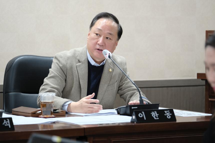 행정건설위원회-제281회 마포구의회 임시회 - 28