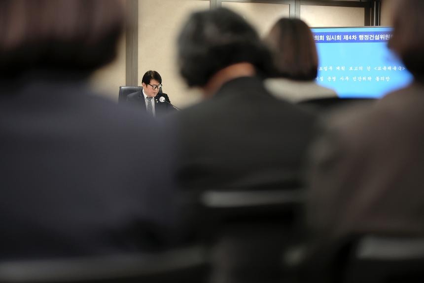 행정건설위원회-제281회 마포구의회 임시회 - 34