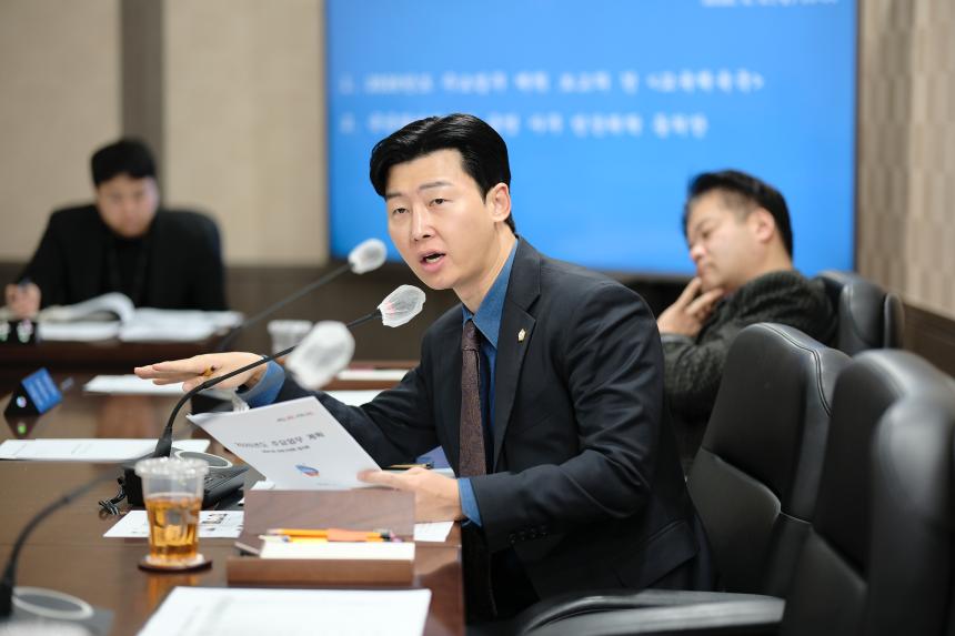 행정건설위원회-제281회 마포구의회 임시회 - 4