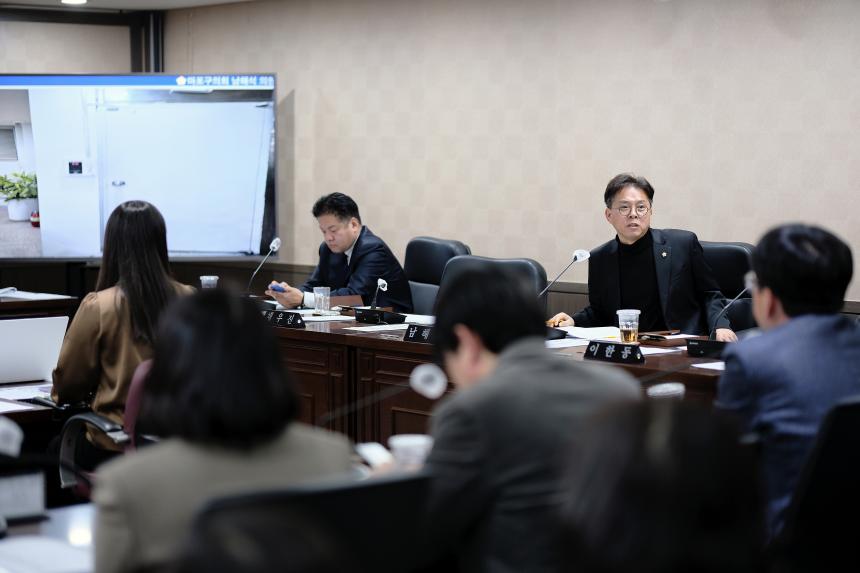행정건설위원회-제281회 마포구의회 임시회 - 10