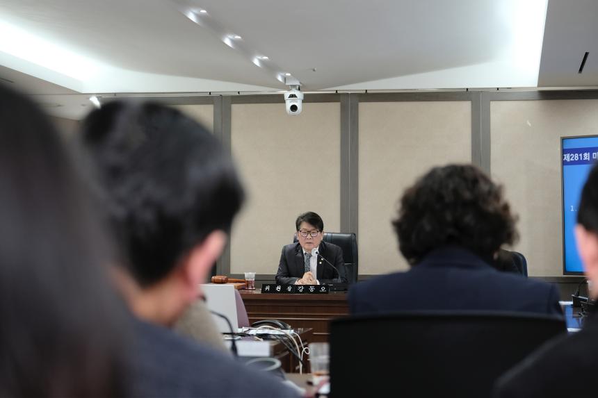 행정건설위원회-제281회 마포구의회 임시회 - 60