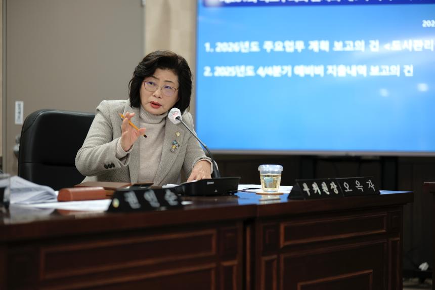 복지도시위원회-281회 마포구의회 임시회 - 14