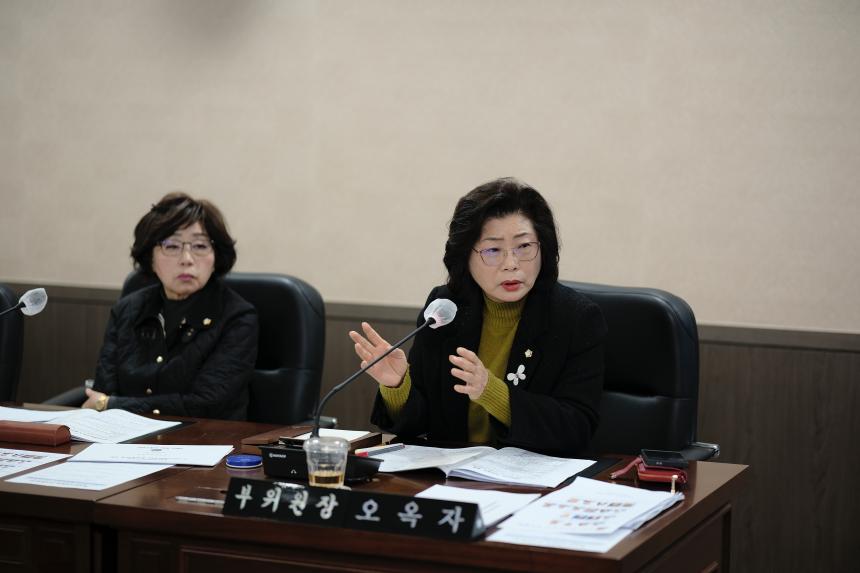 복지도시위원회-281회 마포구의회 임시회 - 37