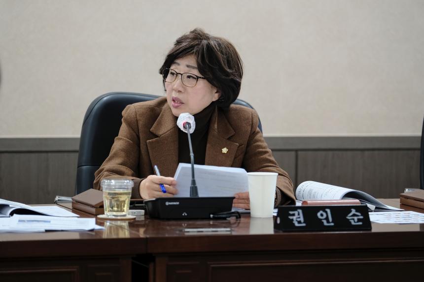 복지도시위원회-281회 마포구의회 임시회 - 39