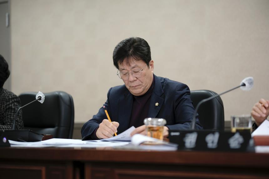 복지도시위원회-281회 마포구의회 임시회 - 59