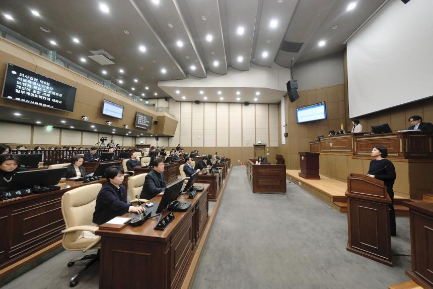 제2차 본회의-제281회 마포구의회 임시회 - 3