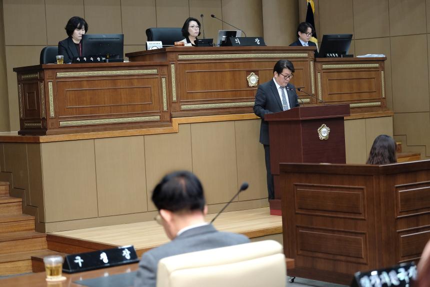 제2차 본회의-제281회 마포구의회 임시회 - 8