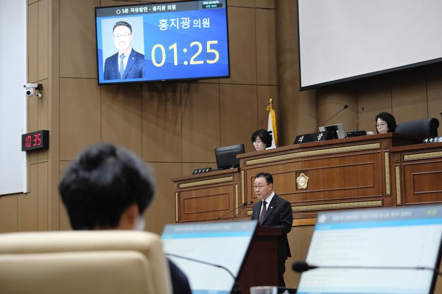 제2차 본회의-제281회 마포구의회 임시회 - 6