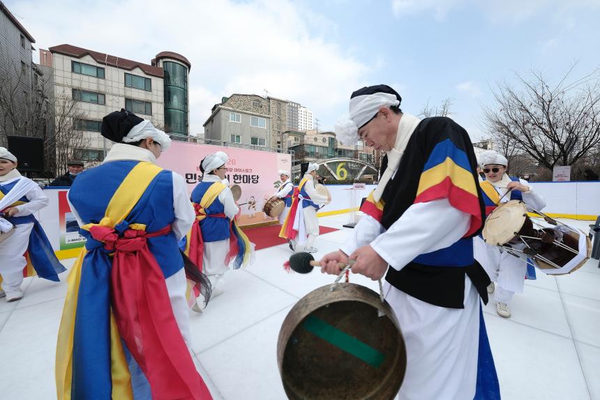 2026 위터페스타 엄빠랑 아이스링크 민속놀이 한마당
