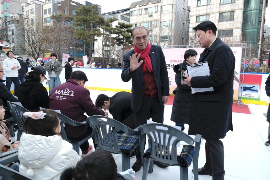 2026 위터페스타 엄빠랑 아이스링크 민속놀이 한마당 - 9