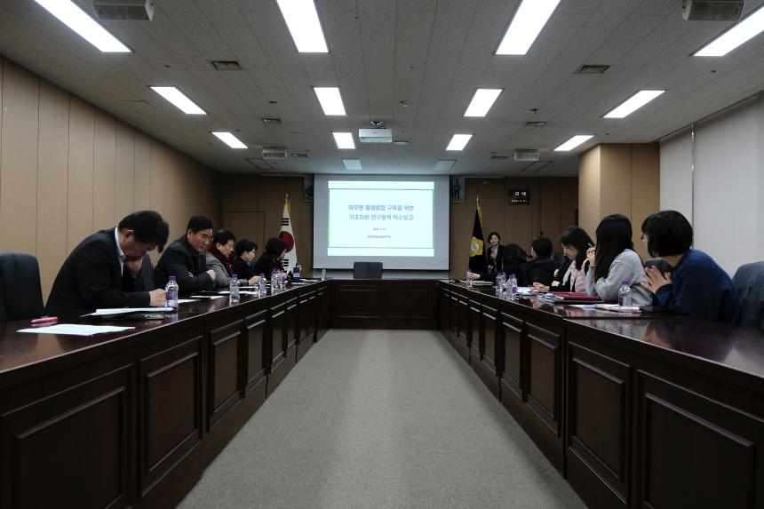 마포형 지역사회 돌봄통합구축 연구회 - 2