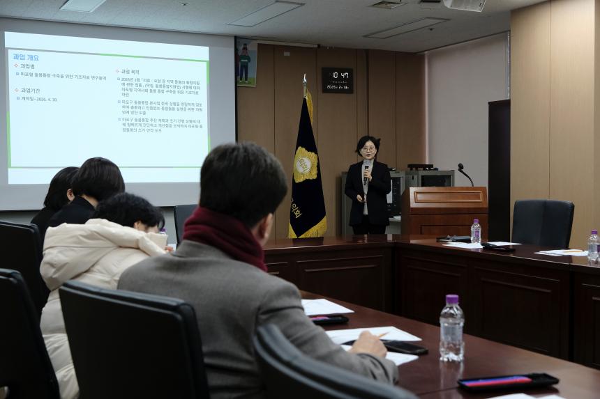 마포형 지역사회 돌봄통합구축 연구회 - 3