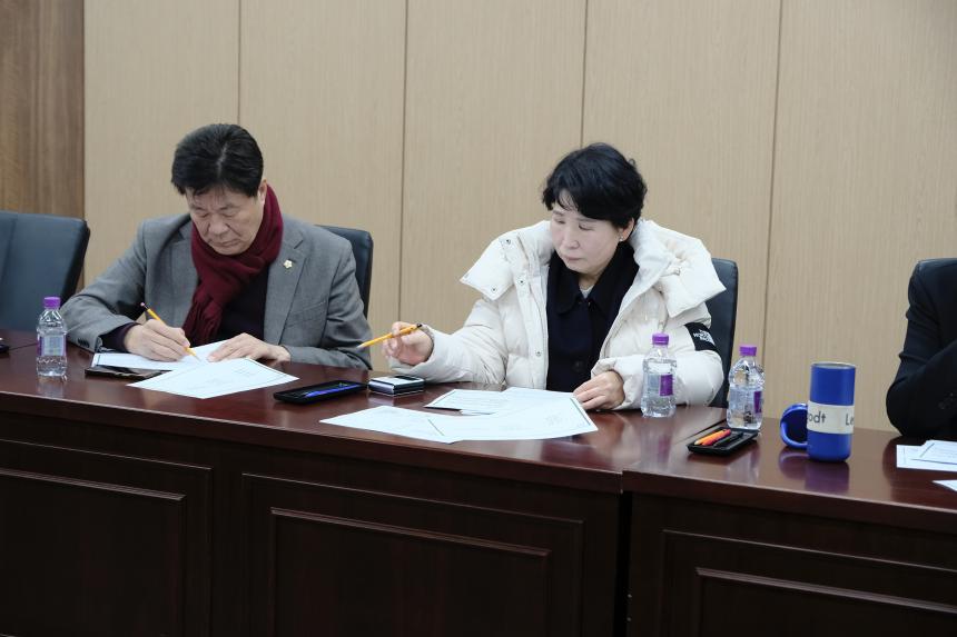 마포형 지역사회 돌봄통합구축 연구회 - 5