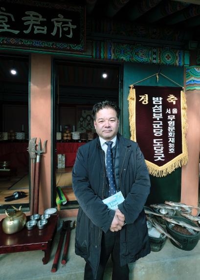 밤섬부군당제 - 7