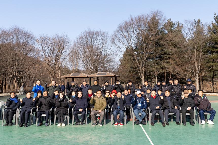 2026년 마포구축구심판위원회 신년하례식