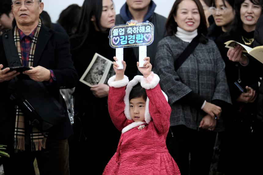 2025학년도 일성여자고등학교 제24회 졸업장 수여식 - 11