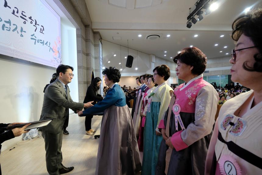 2025학년도 일성여자고등학교 제24회 졸업장 수여식 - 12