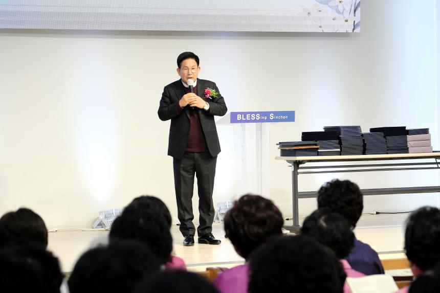 2025학년도 일성여자고등학교 제24회 졸업장 수여식 - 17