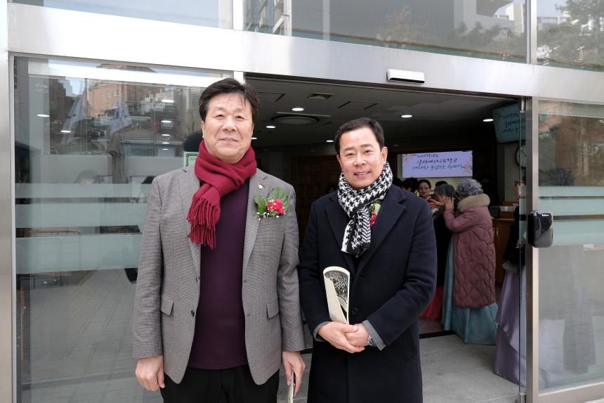 2025학년도 일성여자고등학교 제24회 졸업장 수여식 - 26