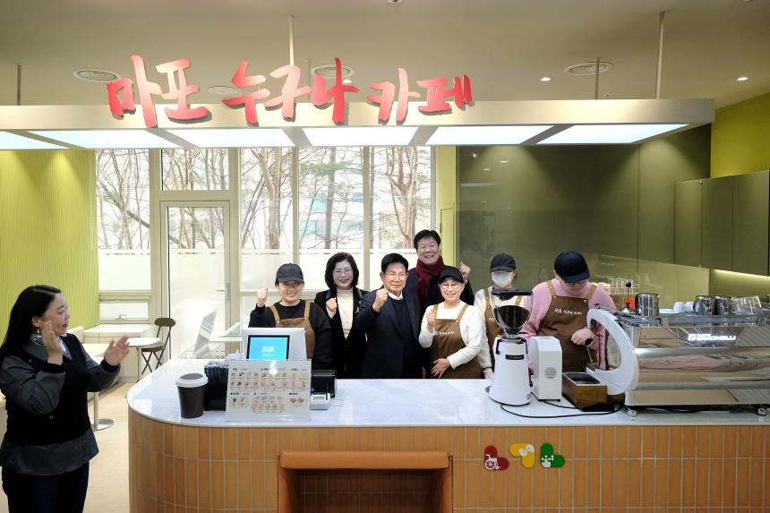 마포 누구나 카페 2호점 개소식 - 13