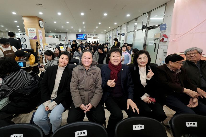 마포 누구나 카페 2호점 개소식 - 14