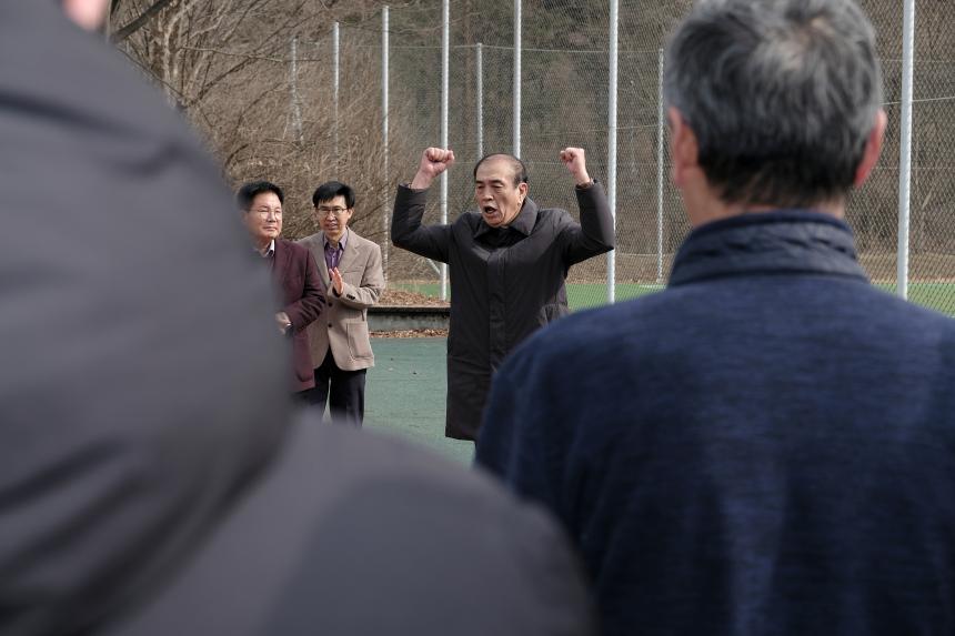 2026년 중동축구회 신년하례식 - 2