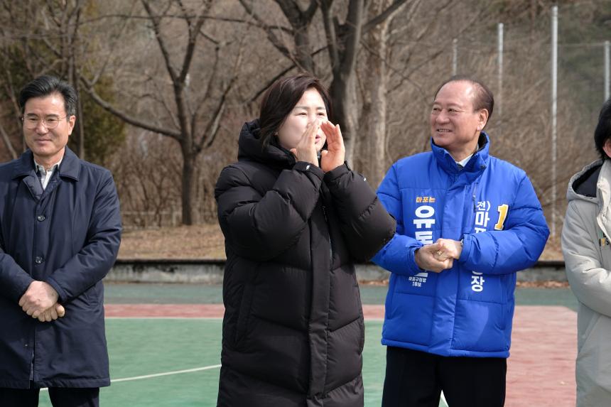 2026년 중동축구회 신년하례식 - 4