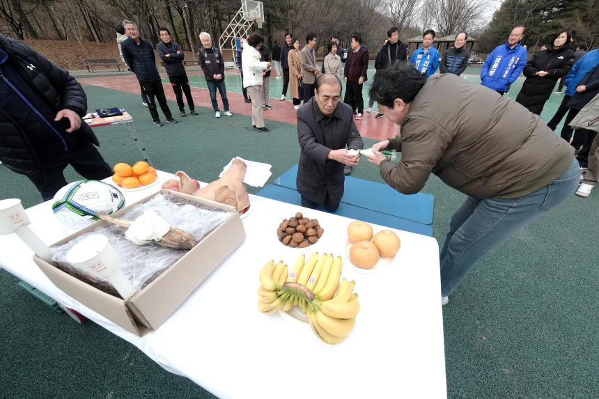 2026년 중동축구회 신년하례식 - 11