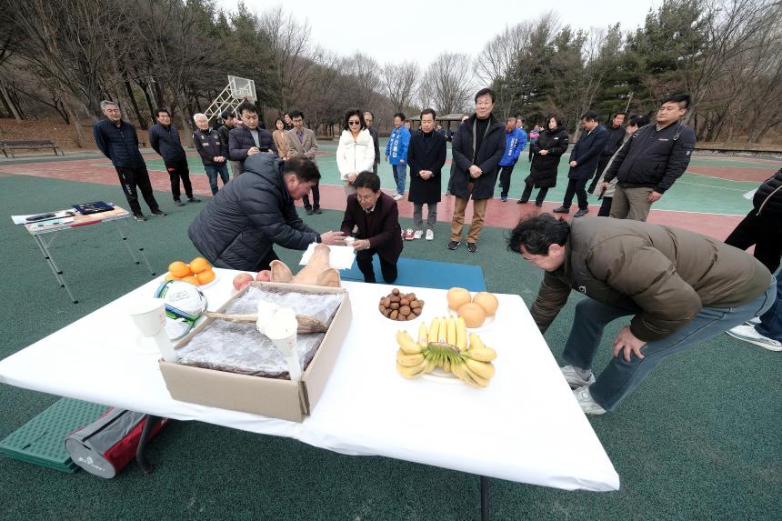 2026년 중동축구회 신년하례식 - 13