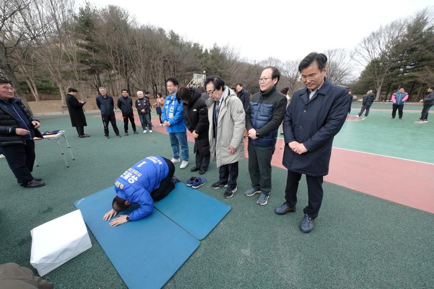 2026년 중동축구회 신년하례식 - 14