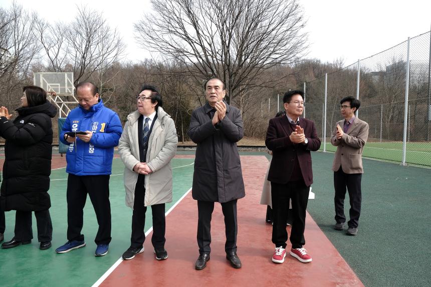 2026년 중동축구회 신년하례식 - 17