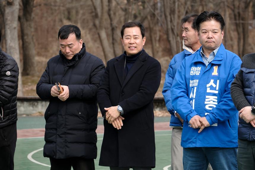 2026년 중동축구회 신년하례식 - 20