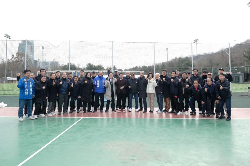 2026년 중동축구회 신년하례식 - 22