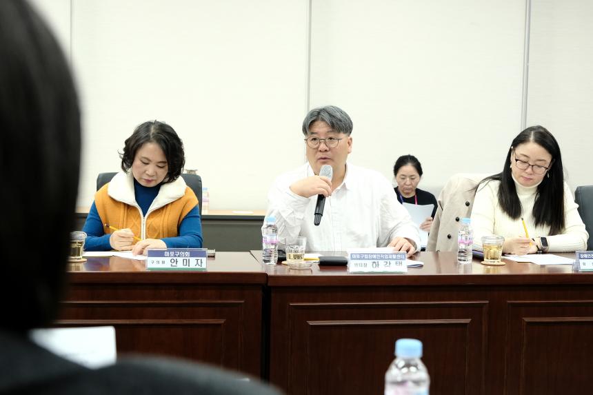 장애인 고용촉진 및 직업재활을 위한 간담회 - 10